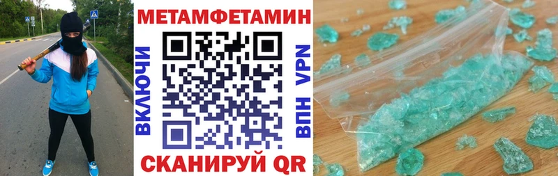 АМФ VHQ даркнет сайт blacksprut tor Славянск-на-Кубани