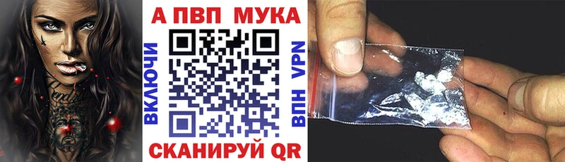 ОМГ ОМГ зеркало даркнет сайт Славянск-на-Кубани Alpha PVP Соль