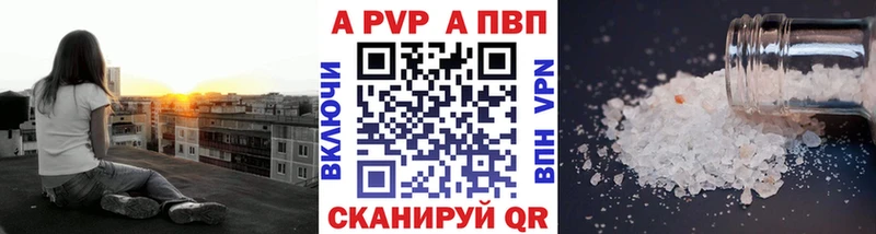 Альфа ПВП крисы CK Славянск-на-Кубани