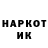 Кетамин VHQ Anastasiia Piletckaia