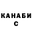 Героин гречка Edik Dobrov