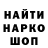 Метадон белоснежный Nik Xaxotyn
