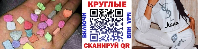 сколько стоит  Славянск-на-Кубани  ЭКСТАЗИ TESLA 
