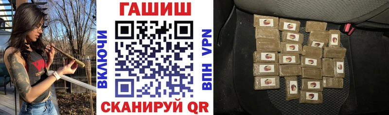 ГАШ гарик Славянск-на-Кубани