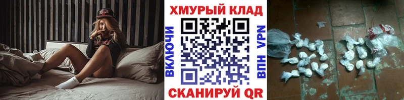 ГЕРОИН гречка закладка OMG зеркало Славянск-на-Кубани