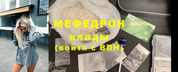 спиды Волосово