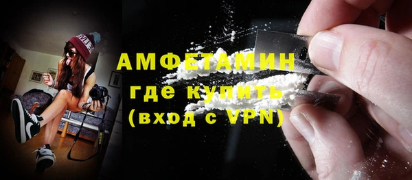 спиды Волоколамск