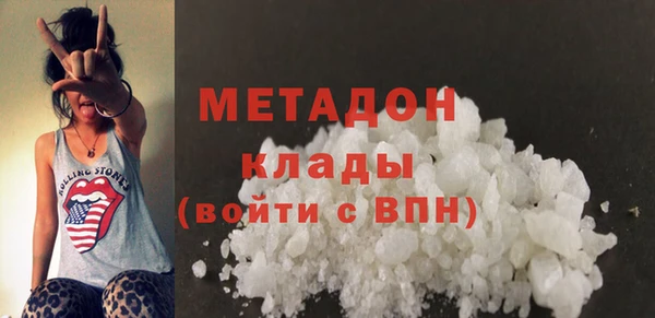 мескалин Володарск