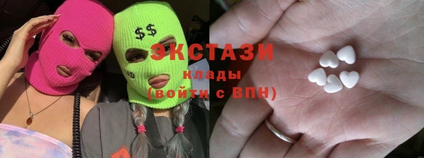 мескалин Володарск