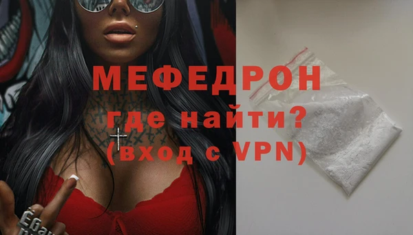 спиды Волоколамск