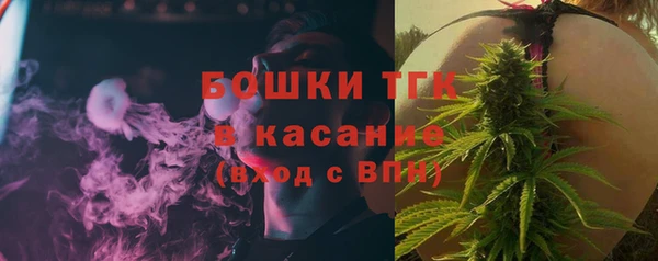 спиды Волосово