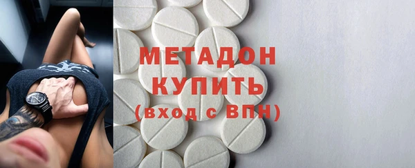 спиды Волосово