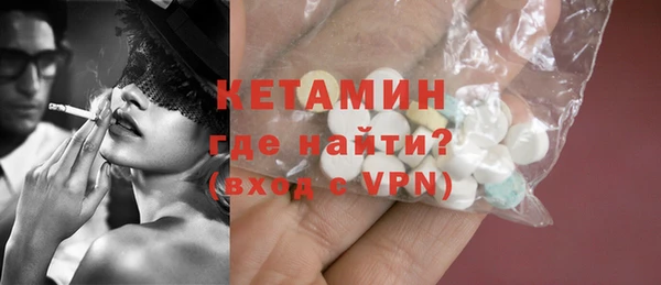 мескалин Володарск