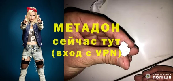 спиды Волоколамск