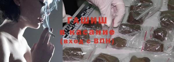 мескалин Володарск