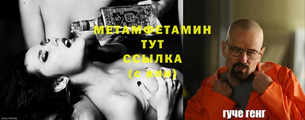 спиды Волосово