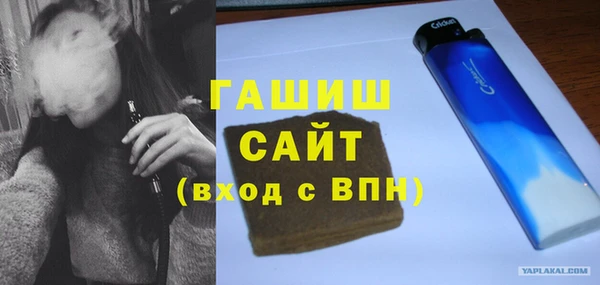 спиды Волоколамск