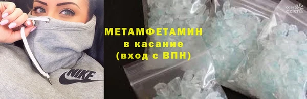 спиды Волоколамск