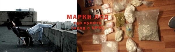 мескалин Володарск