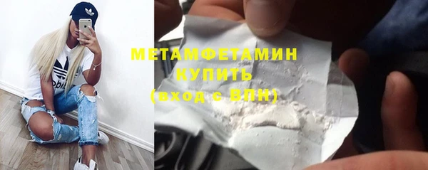 спиды Волоколамск