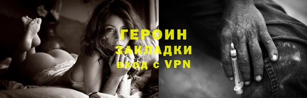 мескалин Володарск