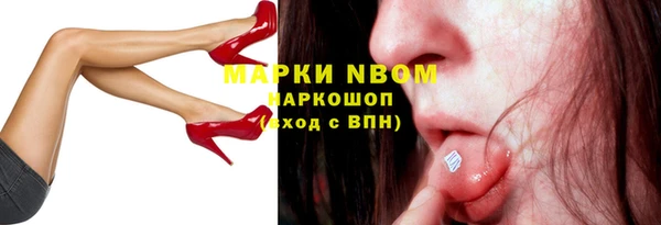 мескалин Володарск