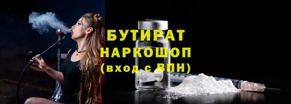 мескалин Володарск