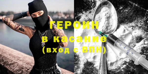 спиды Волоколамск