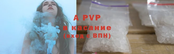 спиды Волосово