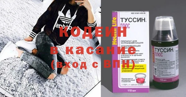спиды Волоколамск
