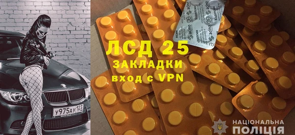 спиды Волосово