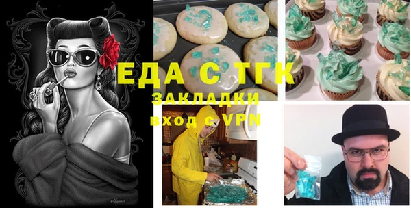 спиды Волоколамск