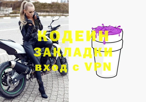 спиды Волосово