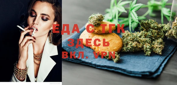 спиды Волоколамск