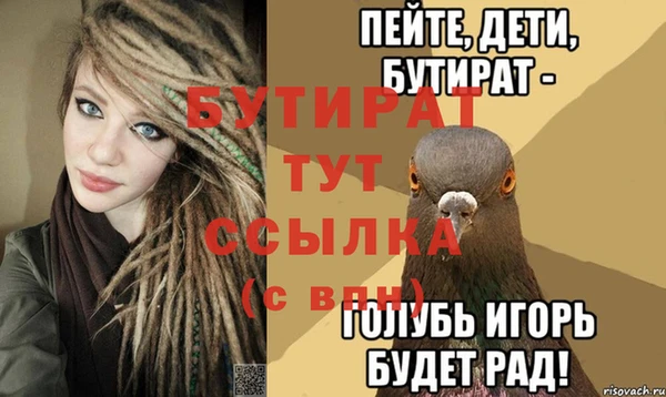 мескалин Володарск