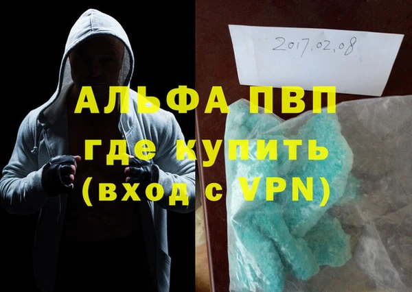 спиды Волосово