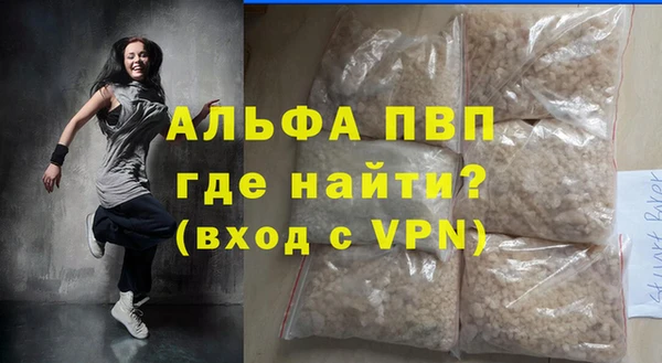 мескалин Володарск