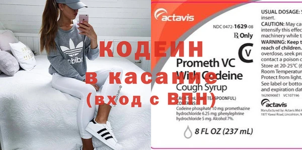 мескалин Володарск