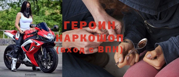 мескалин Володарск