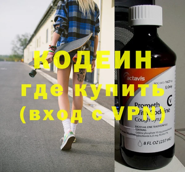 мескалин Володарск