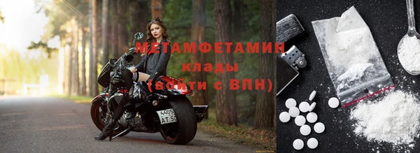 спиды Волоколамск