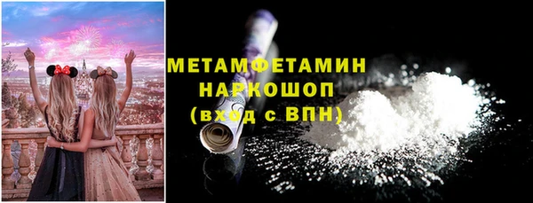 мескалин Володарск