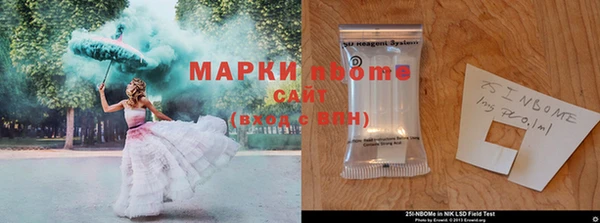 спиды Волоколамск