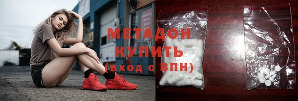 спиды Волосово