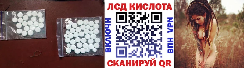 Лсд 25 экстази ecstasy  Славянск-на-Кубани 
