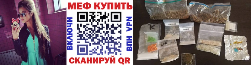 KRAKEN ТОР  купить закладку  Славянск-на-Кубани  МЯУ-МЯУ кристаллы 