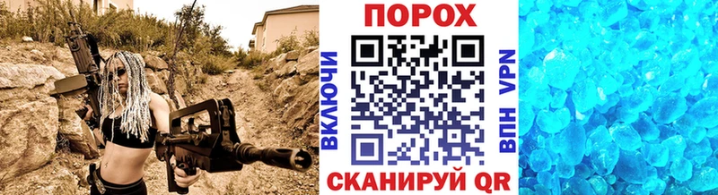 Метамфетамин Methamphetamine Славянск-на-Кубани