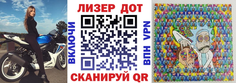 хочу   Славянск-на-Кубани  Наркотические марки 1,8мг 