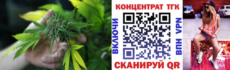 Дистиллят ТГК THC oil  mega как войти  Славянск-на-Кубани 
