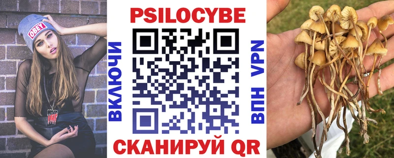 МЕГА вход  где можно купить   Славянск-на-Кубани  Галлюциногенные грибы ЛСД 